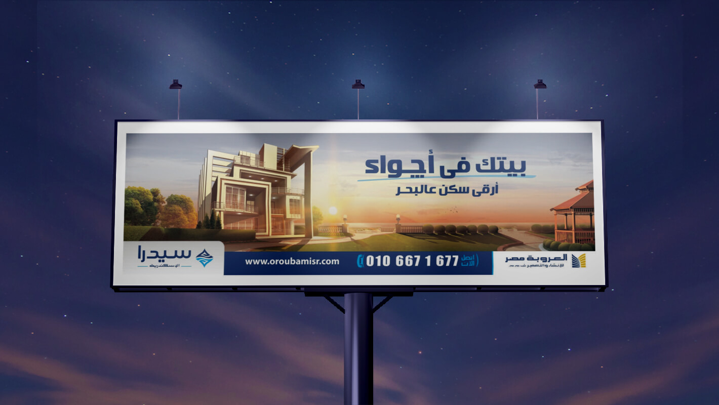 artlink advertising Communication orouba