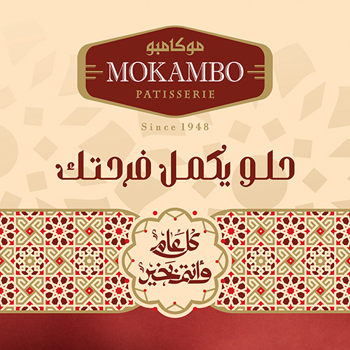 artlink advertising Communication Mokambo