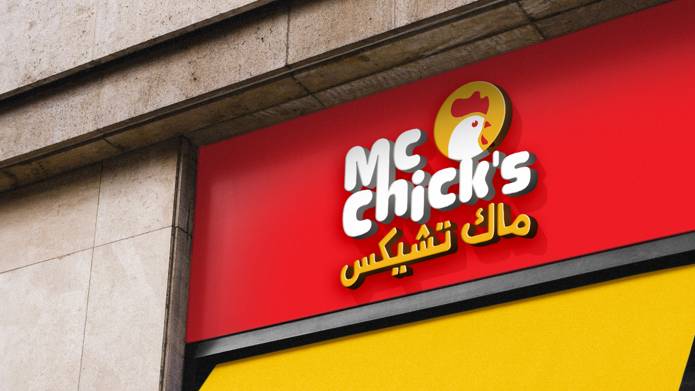 artlink advertising Branding Mc Chick's Fried Chicken
